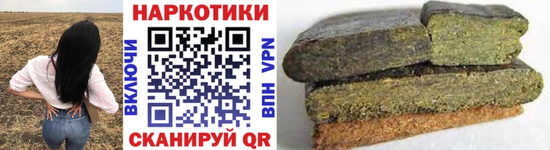 Наркошоп Волчанск COCAIN  МЕФ  ГАШИШ 