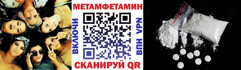 Amphetamine VHQ  Волчанск 