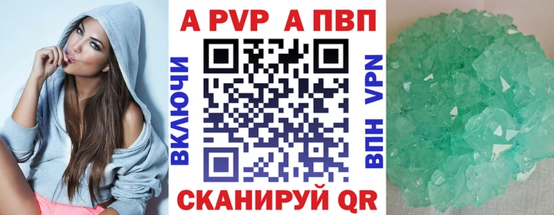 Alpha-PVP СК КРИС  хочу   Волчанск 