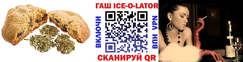 как найти наркотики  Волчанск  Еда ТГК марихуана 