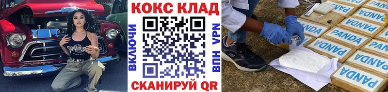 COCAIN Боливия  Волчанск 