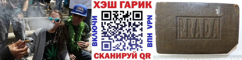 где продают   Волчанск  Гашиш гарик 