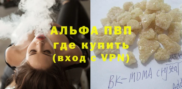 2c-b Богородск