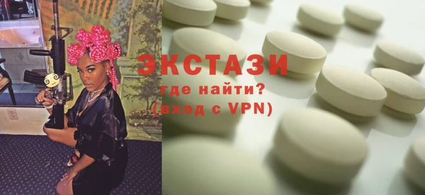 2c-b Богородск