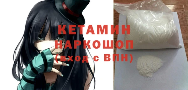 кокаин перу Богданович