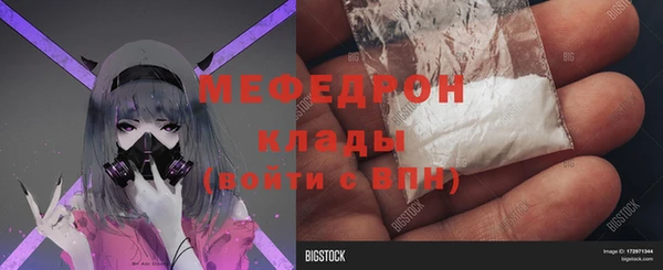 2c-b Богородск