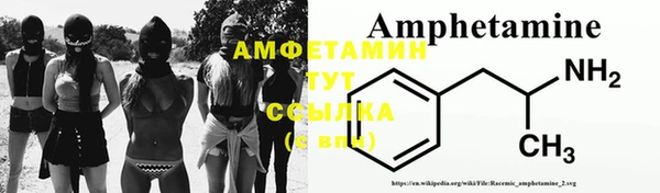 2c-b Богородск