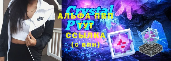 2c-b Богородск