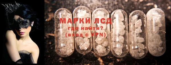 2c-b Богородск