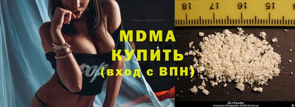 2c-b Богородск