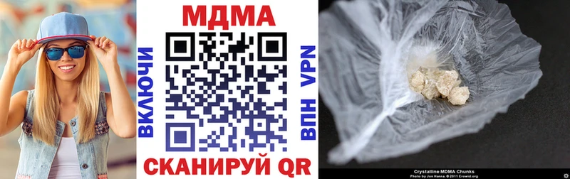 kraken онион  Волчанск  MDMA VHQ  дарнет шоп 