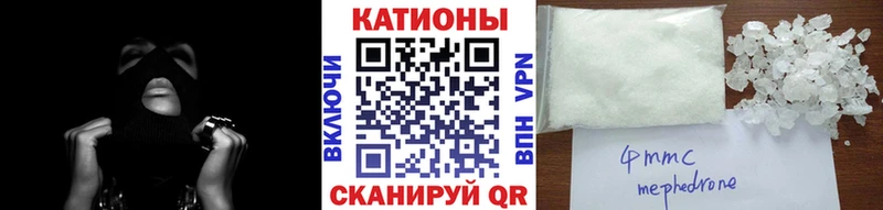 мега ССЫЛКА Волчанск МЯУ-МЯУ кристаллы darknet официальный сайт наркошоп