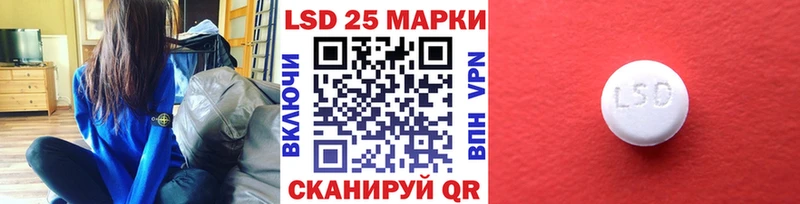 Марки 25I-NBOMe 1500мкг  купить наркоту  Волчанск 