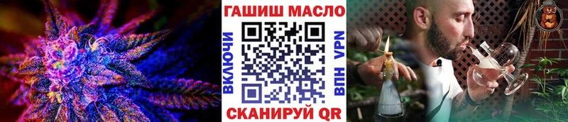 ссылка на мегу tor  Волчанск  ТГК Wax  купить наркоту 