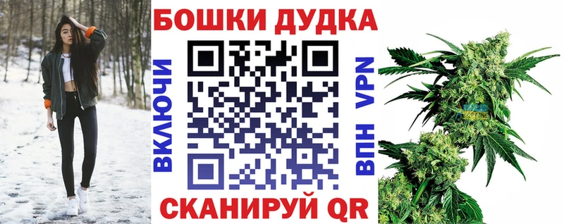 Шишки марихуана AK-47  сколько стоит  darknet состав  Волчанск 